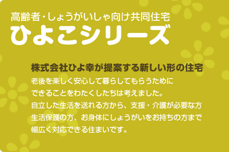 �Ђ�K����Ă���V�����`�̏Z��